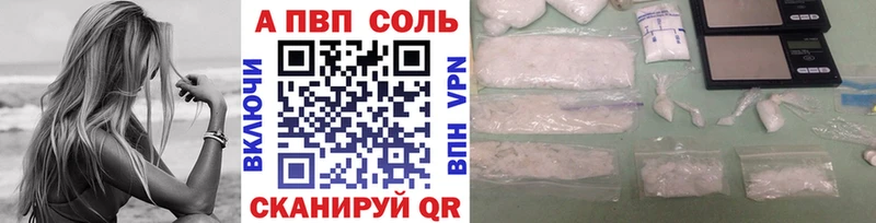 А ПВП Соль mega вход Карабаш дарнет шоп