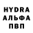 Первитин Methamphetamine ed Yahya