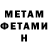 Первитин пудра fast MAGIC