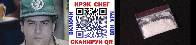 МЕГА tor  Карабаш  Кокаин FishScale  купить наркоту 
