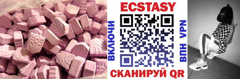 ЭКСТАЗИ Cube  Карабаш 