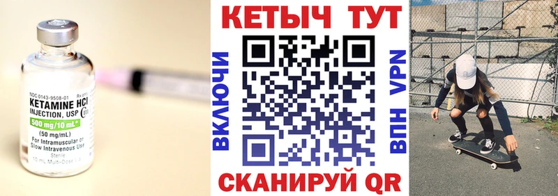 дарнет шоп  Карабаш  КЕТАМИН ketamine 