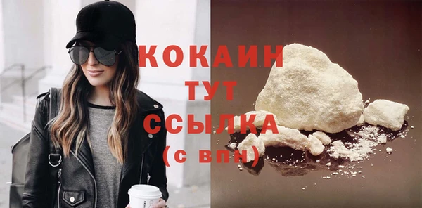 ПСИЛОЦИБИНОВЫЕ ГРИБЫ Мегион