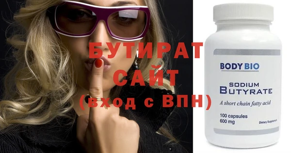 меф Медвежьегорск
