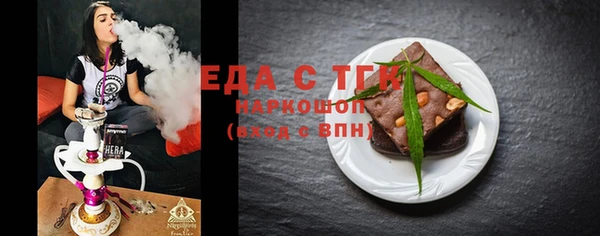 герыч Ельня