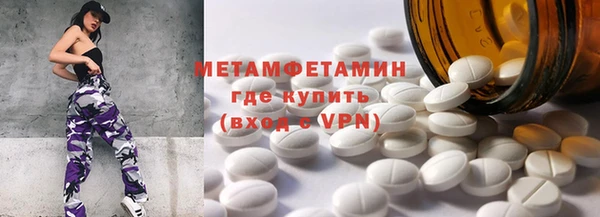 ALPHA PVP Елизово