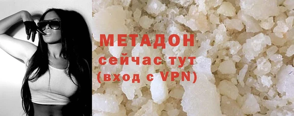 герыч Ельня