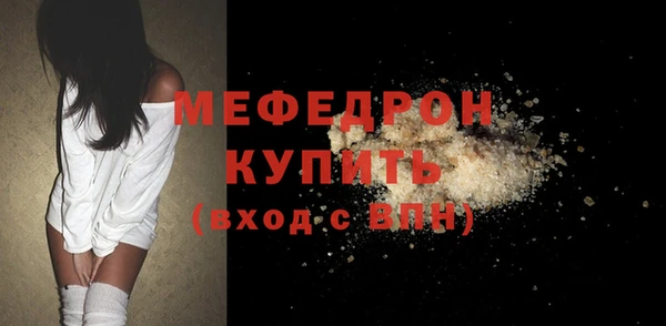 ALPHA PVP Елизово