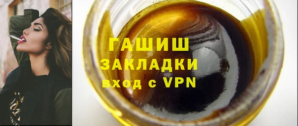 герыч Ельня
