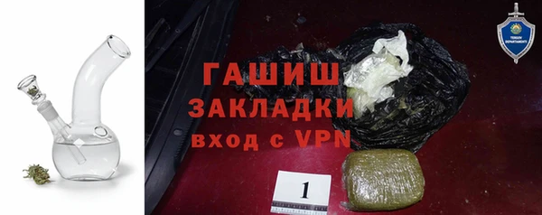 крисы Михайловка