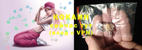 винт Магадан