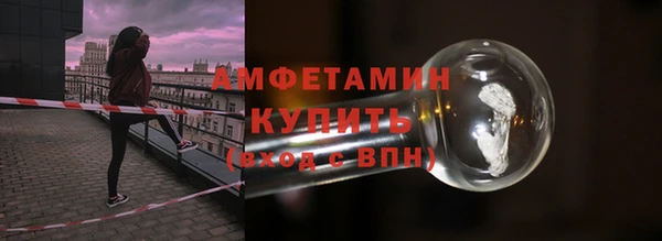 герыч Ельня