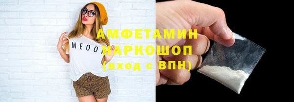 ALPHA PVP Михайловск