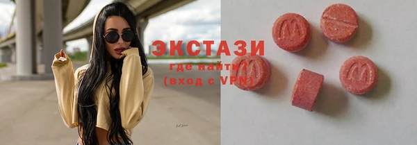 ALPHA PVP Михайловск