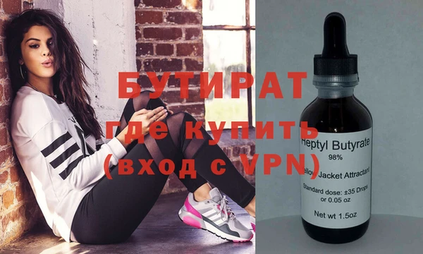 герыч Ельня