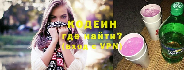 ПСИЛОЦИБИНОВЫЕ ГРИБЫ Мегион