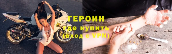 ПСИЛОЦИБИНОВЫЕ ГРИБЫ Мегион