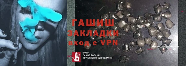 винт Магадан