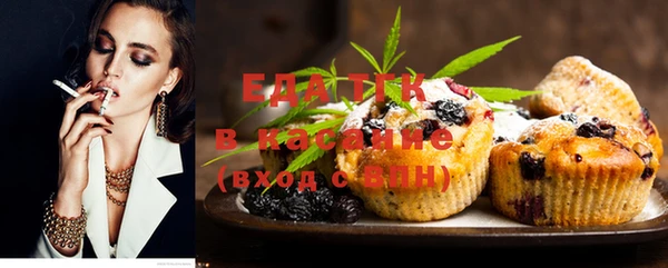 герыч Ельня