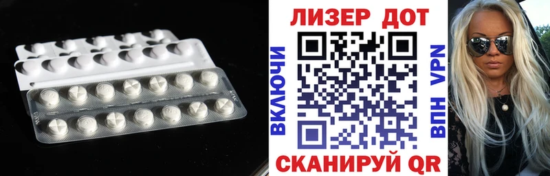 ЛСД экстази кислота Карабаш