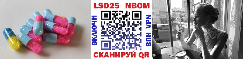 LSD-25 экстази кислота  где купить наркоту  Карабаш 