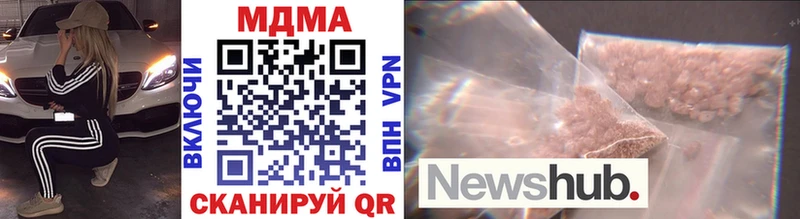 MDMA молли ссылка на мегу онион Карабаш