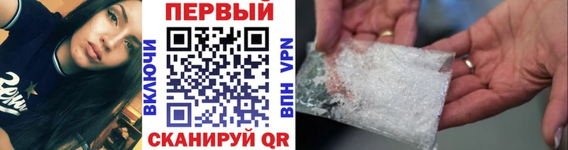 МЕТАМФЕТАМИН кристалл  mega ONION  Карабаш 
