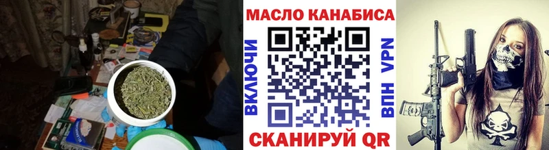 Дистиллят ТГК Wax  Карабаш 